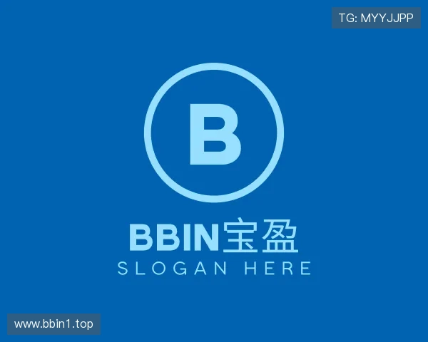认识BBIN