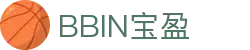 BBIN - BBIN宝盈官方登录- BBIN